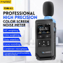 FNIRSI FDM02 цифровий шумомір/звукометр