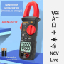 Струмові (токові) кліщі Aneng ST181 600V AC/DC Voltage, 400A AC Current, NCV, мультиметр, LCD з підсвіткою