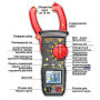 Струмові (токові) кліщі Aneng ST181 600V AC/DC Voltage, 400A AC Current, NCV, мультиметр, LCD з підсвіткою