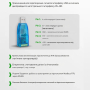 Адаптер Modbus RS485/USB +5V вихід