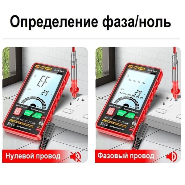 Фото - Мультиметр Aneng 616 600V AC/DC Voltage, 10A AC/DC Current, NCV, LCD з підсвіткою, True RMS, Smart