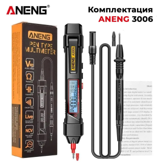 Фото - Мультиметр Aneng A3006 600V AC/DC Voltage, NCV, LCD з підсвіткою, Smart