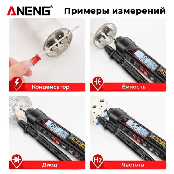 Фото - Мультиметр Aneng A3006 600V AC/DC Voltage, NCV, LCD з підсвіткою, Smart