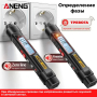 Мультиметр Aneng A3006 600V AC/DC Voltage, NCV, LCD з підсвіткою, Smart