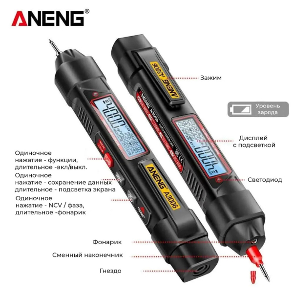 Фото - Мультиметр Aneng A3006 600V AC/DC Voltage, NCV, LCD з підсвіткою, Smart