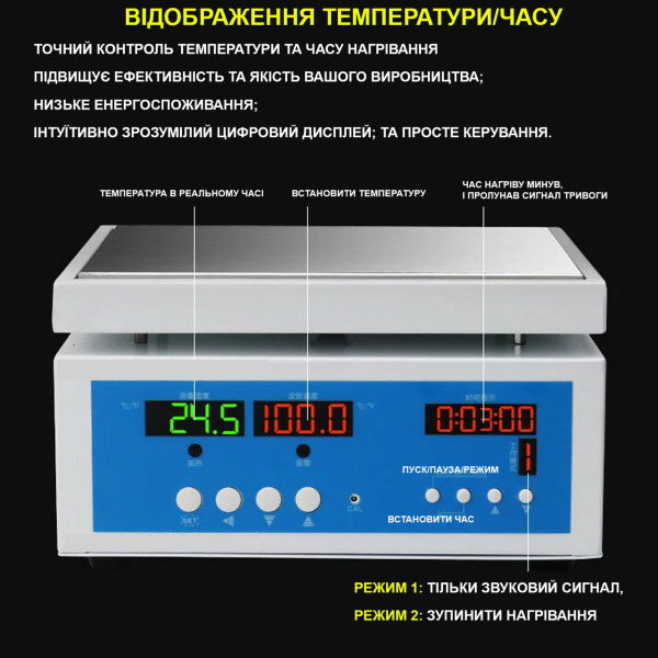 Фото - Станція нагрівальна (нагрівальний стіл) B320, 300*200мм, 1000Вт 220В для пайки плат
