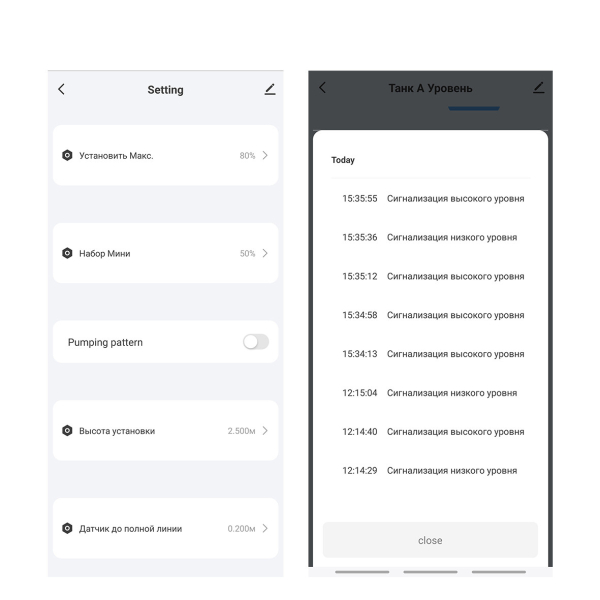 Фото - Контроллер рівня рідини WiFi ультразвуковий